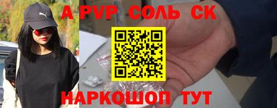 гидропоника Волгодонск