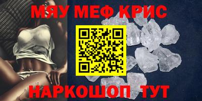 mdpv Волжск