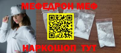 бутират Волжский