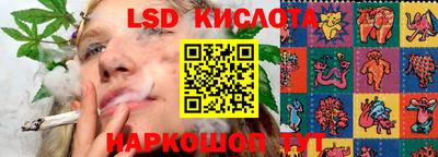 бутират Волжский
