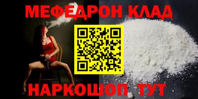 mdpv Волжск
