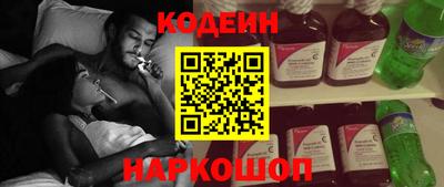 бутират Волжский