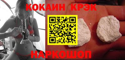 бутират Волжский
