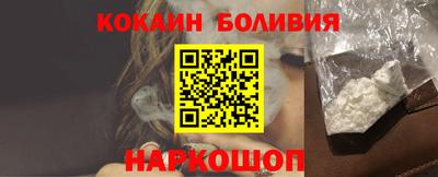 бутират Волжский