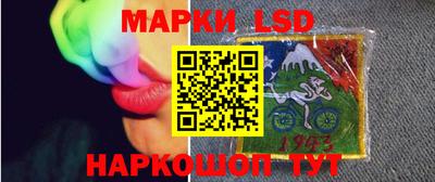 бутират Волжский