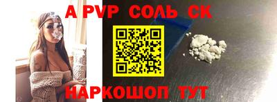 гидропоника Волгодонск