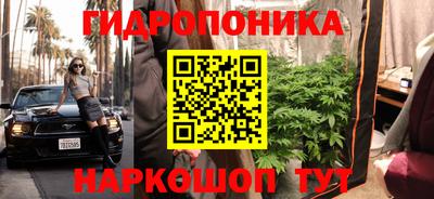 бутират Волжский