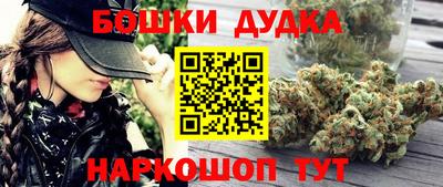 бутират Волжский