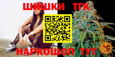 бутират Волжский