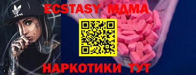 бутират Волжский