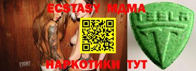 mdpv Волжск