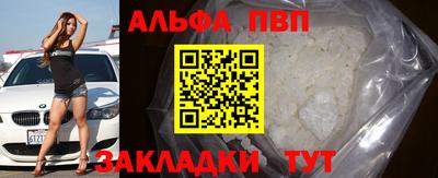 mdpv Волжск