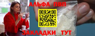 гидропоника Волгодонск