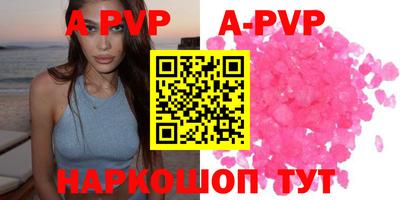 mdpv Волжск