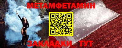 гидропоника Волгодонск