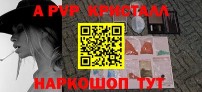 бутират Волжский