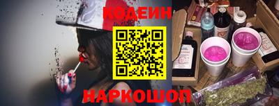 бутират Волжский