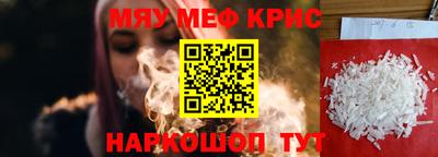 mdpv Волжск