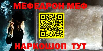 бутират Волжский