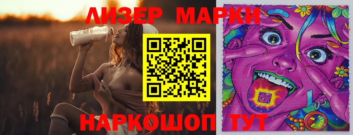 Заречный  ЛСД экстази кислота  LSD-25 экстази кислота  Вход с VPN 
