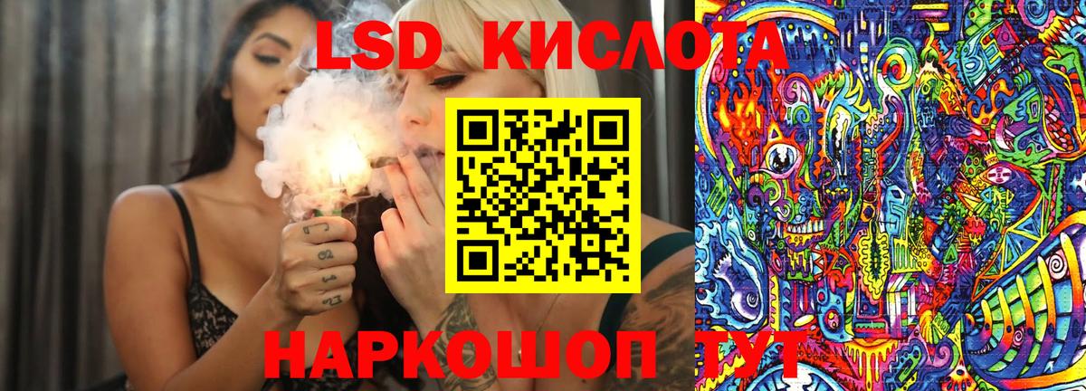 Марки 25I-NBOMe 1500мкг  Марки 25I-NBOMe 1500мкг  Марки NBOMe  Вход с VPN  Заречный 