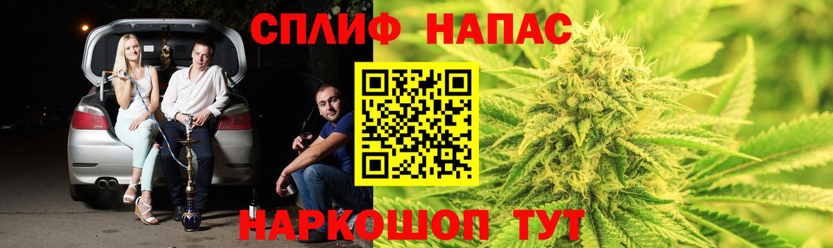 МАРИХУАНА Amnesia Заречный
