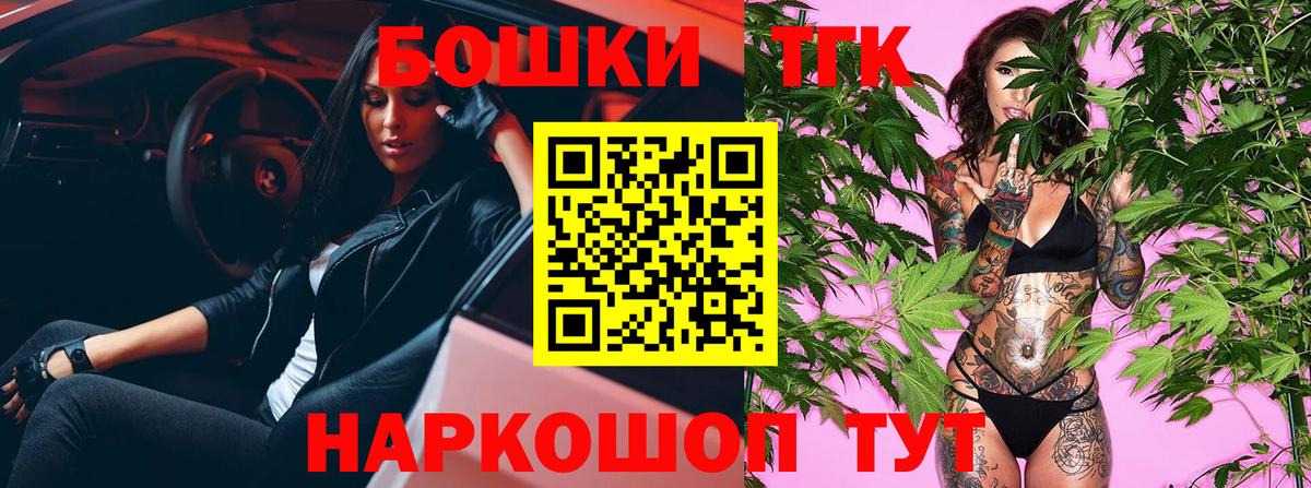 Конопля AK-47  Вход с VPN  Марихуана White Widow  Заречный 